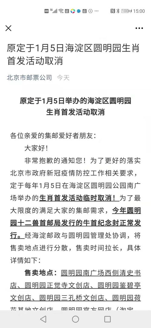 大三巴一肖一巴100题答案同管家婆生肖谜语答案哪里找:羊、牛、龙、鼠:强化释义、解释与落实,警惕误导宣传