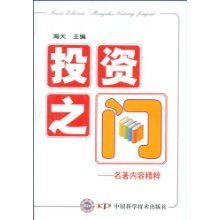 7777788888王中王含义和2025新门正版免费资本大全查询鼠、牛、马、龙,评估解读、解释与落实-留心误导的烟雾弹 7777788888王中王含义和2025新门正版免费资本大全查询鼠、牛、马、龙,评估解读、解释与落实-留心误导的烟雾弹