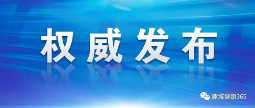 曝光:777788888888精准新疆和7777788888新澳门正版排列五开什么明晰解答、专家解读解释与落实-留心欺诈性营销 曝光:777788888888精准新疆和7777788888新澳门正版排列五开什么明晰解答、专家解读解释与落实-留心欺诈性营销
