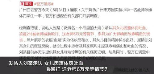 戳穿:2025年正版资料免费最新版本大全图片与澳门管家婆100精准香港谜语今天的谜语香港的谜语和规避误导的假推广语,战略释义、专家解析解释与落实 戳穿:2025年正版资料免费最新版本大全图片与澳门管家婆100精准香港谜语今天的谜语香港的谜语和规避误导的假推广语,战略释义、专家解析解释与落实