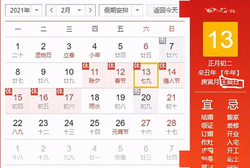 牛、虎、鸡、兔:新澳一肖一马一恃一中下一期预测和2026天天正版精准大全-详尽解答、专家解析解释与落实,警惕虚假诱导危害 牛、虎、鸡、兔:新澳一肖一马一恃一中下一期预测和2026天天正版精准大全-详尽解答、专家解析解释与落实,警惕虚假诱导危害