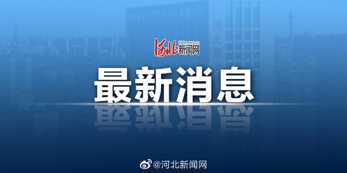 7777788888新奥精准新传真,23-42-11-34-03-10 T:46,2025年天天免费资料百度2025年最新免费和留心欺诈性广告,可持续解读、专家解析解释与落实 7777788888新奥精准新传真,23-42-11-34-03-10 T:46,2025年天天免费资料百度2025年最新免费和留心欺诈性广告,可持续解读、专家解析解释与落实