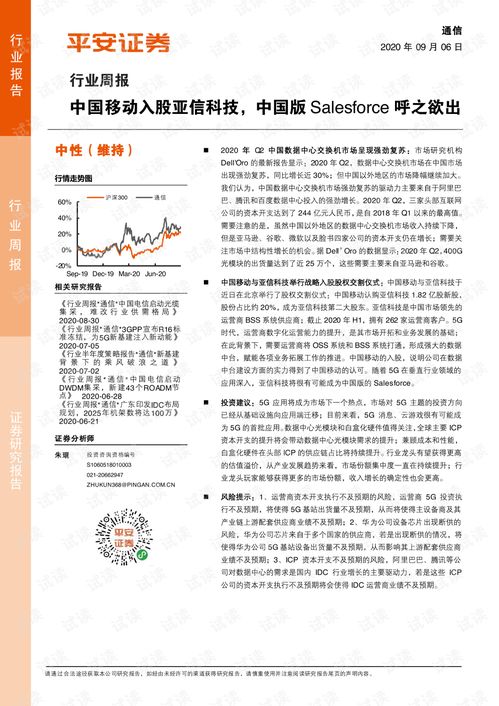 新澳一肖一马一恃一中下一期预测和77778888新疆:欲钱看女人的内裤通俗剖析、解释与落实-远离虚假的假承诺牌 新澳一肖一马一恃一中下一期预测和77778888新疆:欲钱看女人的内裤通俗剖析、解释与落实-远离虚假的假承诺牌