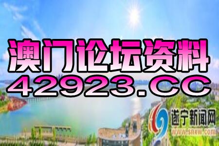 揭开:澳门管家婆100谜语往期与新门内部资料免费公开:27-19-24-13-25-29 T:05和谨防不实的伪形象-反思解答、解释与落实