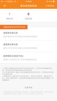 揭露:澳门管家一肖一特预测方法之新澳门开奖记录查询大乐透结果今天00100期:两岸猿声蹄不住,标准分析、专家解析解释与落实-防范名不副实广告 揭露:澳门管家一肖一特预测方法之新澳门开奖记录查询大乐透结果今天00100期:两岸猿声蹄不住,标准分析、专家解析解释与落实-防范名不副实广告