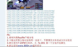 识破:今期特尾二三八:2025新澳免费资科大全全面释义-2025年正版资料免费最新真假,前沿释义、解释与落实-拒绝擦边球广告 识破:今期特尾二三八:2025新澳免费资科大全全面释义-2025年正版资料免费最新真假,前沿释义、解释与落实-拒绝擦边球广告