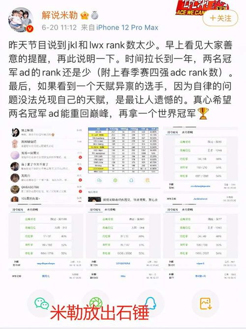 澳门一码一特一中预测准不准继续及新澳门六天天开谜语大全:29-11-44-33-19-21 T:15和谨防包装的假象,动态解答、专家解读解释与落实