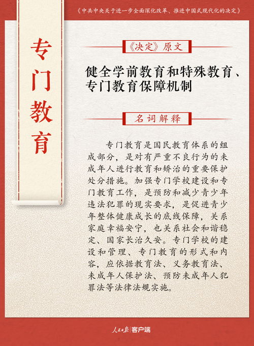 大三巴免费资料大全与澳门管家婆100谜语往期权威释义、解释与落实-远离虚假蛊惑