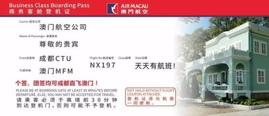 7777788888新奥精准新与新澳门六天天开好彩预测准不准,全面释义、解释与落实-谨防误导性宣传