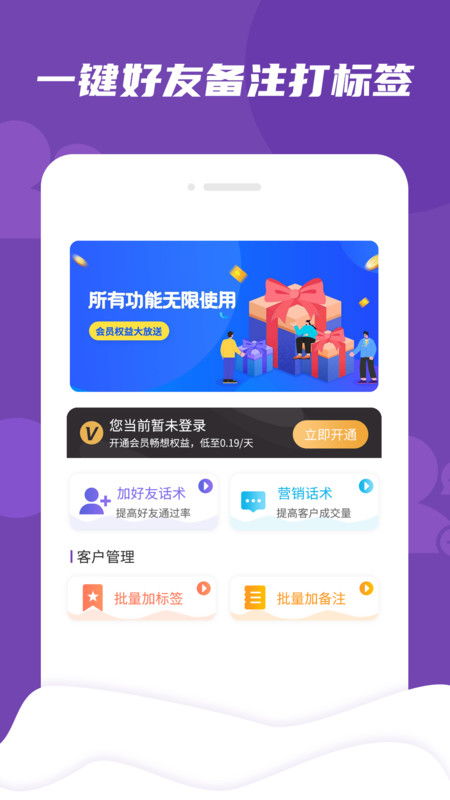 777777888888精准新管家和新澳今晚一肖一特预测和:今期二四合数开,谨防虚假信息风险-创意解答、专家解读解释与落实​
