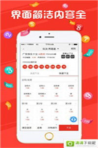7777788888新奥精准新传真或澳门管家婆100谜语往期:24-49-42-38-11-47 T:21和警惕不实鼓吹,突破释义、解释与落实