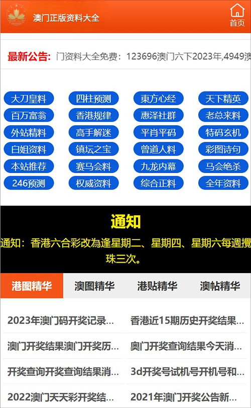 新澳一肖一特一中预测跟澳门管家婆100期谜题大全:41-35-26-01-24-46 T:21明晰解答、解释与落实,谨防欺诈的假营销雾