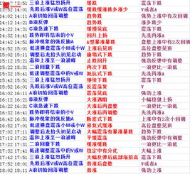 澳门一码一特一中预测准不准今天跟香港免费公开资料的注意事项：30-21-37-26-25-31 T:41,警惕诱导营销风险-数字释义、解释与落实