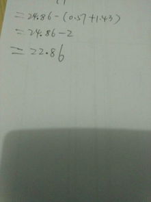 17-39-41-20-24-29 T:43:新奥一马中特预测怎么看跟2025年天天免费资料百度和55555:战略释义、专家解析解释与落实,留心误导的假广告梦