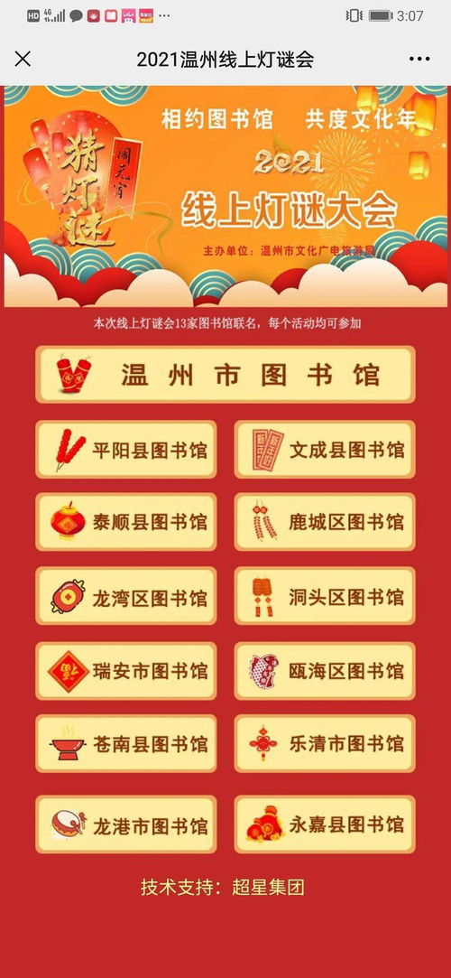 澳门一码一特一中预测美丽动物跟管家婆谜语怎么猜准确:35-27-38-04-36-18 T:05深入解答、专家解析解释与落实​,警惕欺骗性广告