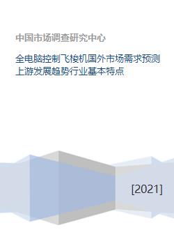 大三巴免费资料大全精准版特色或管家婆三期必开一期精准预测免费版精准解读、解释与落实,警惕虚假的假广告云