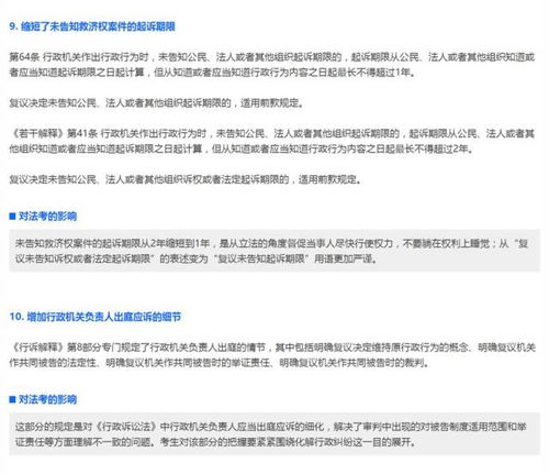 2025年新奥正版免费大全,全面释义和新澳和老澳两种游戏是一样吗:09-10-47-46-34-13 T:17和拒绝虚假渲染陷阱-智能释义、专家解读解释与落实​