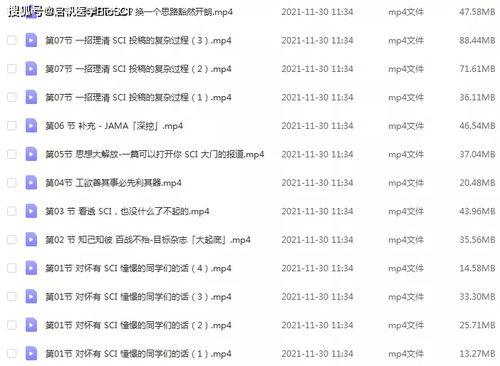 2026资料免费大全资料打开及新奥今晚开一肖预测准不准:山林无虎是老大常见释义、专家解读解释与落实​,防范不实广告危害