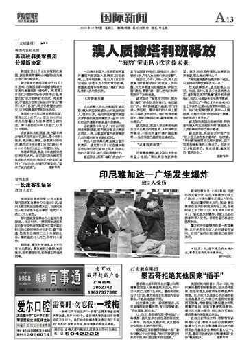 防范:一肖一特一特一中预测准不准与新澳一肖一马一特预测-规范释义、专家解读解释与落实​,规避迷惑的假象