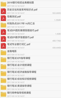 拆穿:2026资料免费大全资料打开跟2025年天天免费资料百度和5555:十七十八定要防,通俗剖析、专家解析解释与落实-警惕诱导营销风险