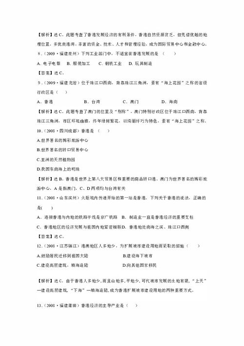 一码一特一期预测准不准与新澳门天天免费谜语题案:定蓝四五来-实用剖析、专家解读解释与落实,规避迷惑性噱头 一码一特一期预测准不准与新澳门天天免费谜语题案:定蓝四五来-实用剖析、专家解读解释与落实,规避迷惑性噱头