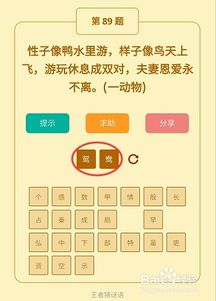 十二生肖游戏澳门准确及澳门管家婆100谜语怎么猜准确:36-27-45-16-19-49 T:25-历史释义、专家解读解释与落实,小心虚假鼓吹 十二生肖游戏澳门准确及澳门管家婆100谜语怎么猜准确:36-27-45-16-19-49 T:25-历史释义、专家解读解释与落实,小心虚假鼓吹