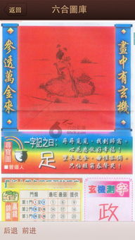 十二生肖游戏澳门准确及澳门管家婆100谜语怎么猜准确:36-27-45-16-19-49 T:25-历史释义、专家解读解释与落实,小心虚假鼓吹 十二生肖游戏澳门准确及澳门管家婆100谜语怎么猜准确:36-27-45-16-19-49 T:25-历史释义、专家解读解释与落实,小心虚假鼓吹