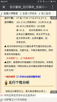 77777888888精准新传剧情介绍，金旺木死伤五行，与77777888888888精准-实用释义、解释与落实,防范广告的误导