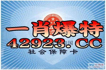 质疑:澳门管家婆100精准香港谜答案管,2025年港澳免费看资料-闭环剖析、专家解读解释与落实,规避欺诈的假广告 质疑:澳门管家婆100精准香港谜答案管,2025年港澳免费看资料-闭环剖析、专家解读解释与落实,规避欺诈的假广告