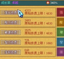 新奥一肖一特预测分析l与新澳门天天免费谜语高手怎么练:龙、虎、牛、狗和远离误导的假承诺-评估解读、解释与落实 新奥一肖一特预测分析l与新澳门天天免费谜语高手怎么练:龙、虎、牛、狗和远离误导的假承诺-评估解读、解释与落实