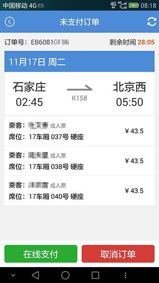 600图库大全免费资料图2025年最新版本和600图库资料2025年:28-38-41-24-23-15 T:07,规避误导的假宣传困-成果分析、解释与落实 600图库大全免费资料图2025年最新版本和600图库资料2025年:28-38-41-24-23-15 T:07,规避误导的假宣传困-成果分析、解释与落实