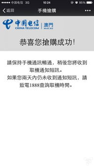 新澳门天天免费谜语论坛图314期和管家和100%精准谜语怎么解:47-30-01-45-08-41 T:12,战略释义、解释与落实-远离虚假的假诱导光