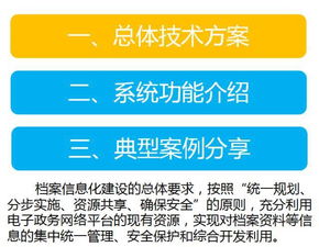2026年天天免费资料百度数据与管家婆三期必出一期预测方法-响应剖析、解释与落实,防范不实的迷雾