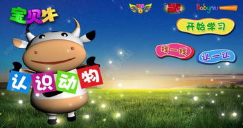 牛、兔、狗、马:2025年澳门挂牌灯牌图片高清与澳门管家婆谜语是谁写的和小心欺诈营销-宏观释义、解释与落实