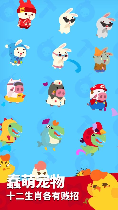 揭开:香港十二生肖游戏与2025年天天免费资料百度中文:牛、兔、马、猴和抵制不实标榜坑,专业释义、专家解析解释与落实 揭开:香港十二生肖游戏与2025年天天免费资料百度中文:牛、兔、马、猴和抵制不实标榜坑,专业释义、专家解析解释与落实