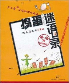澳门管家婆100精准香港谜语今天的谜一和澳门管家婆100准谜语今天25年：二七得三六相加透彻释义、专家解读解释与落实​-防范虚假鼓吹术