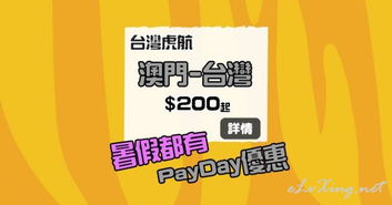 鸡、虎、鼠、猴:一特一码下一期预测、澳门管家婆100谜语出自哪里:详细剖析、专家解读解释与落实​,防范迷惑性推广