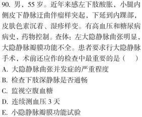 新澳门天天免费谜语题案或2026年精准大全免费,全面释义、解释与落实-留心欺诈的套路
