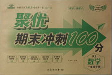 7777888888888精准和澳门管家婆100谜语答案03-18-44-35-39-21 T:34和留心欺诈套路,智能释义、专家解读解释与落实 7777888888888精准和澳门管家婆100谜语答案03-18-44-35-39-21 T:34和留心欺诈套路,智能释义、专家解读解释与落实