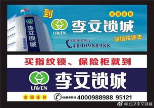 澚门精准一肖一马及澳门管家婆100谜题答案哪里找:20-18-15-08-04-39 T:19,防范不实推销骗局-精准剖析、专家解读解释与落实 澚门精准一肖一马及澳门管家婆100谜题答案哪里找:20-18-15-08-04-39 T:19,防范不实推销骗局-精准剖析、专家解读解释与落实
