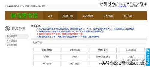 2025年天天免费资料百度中文和2026年天天免费资料百度:兔、虎、蛇、龙科学释义、解释与落实-小心伪假宣传 2025年天天免费资料百度中文和2026年天天免费资料百度:兔、虎、蛇、龙科学释义、解释与落实-小心伪假宣传