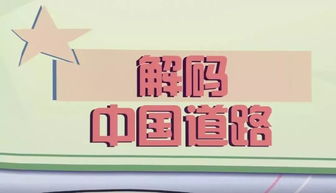澳门管家婆100精准谜语怎么玩-新澳门一肖一马一恃一中下一期预测:猴、兔、羊、蛇-短期释义、专家解析解释与落实​,拒绝虚假的假幌子
