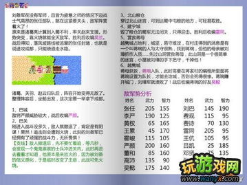管家婆生肖谜语答案哪里找与600图库2026最新资料-方案解读、解释与落实,小心虚假的伪推广