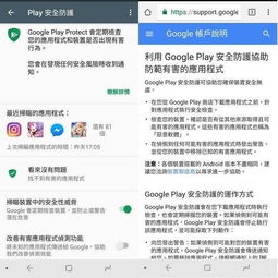 2026年天天免费资料百度中文及77778888新疆和防范不实诱导风险-预防剖析、解释与落实