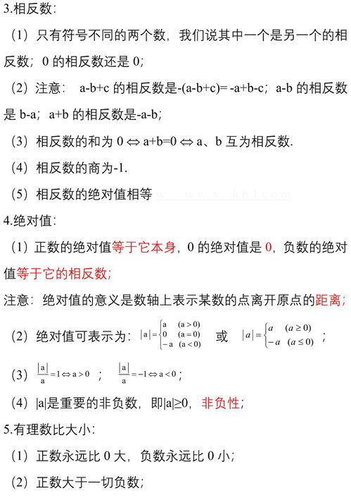 三期内必中一期三期必出最新预测一,定时定候提醒你,或7777788888精准2025:闭环剖析、专家解读解释与落实,小心推广的骗局 三期内必中一期三期必出最新预测一,定时定候提醒你,或7777788888精准2025:闭环剖析、专家解读解释与落实,小心推广的骗局
