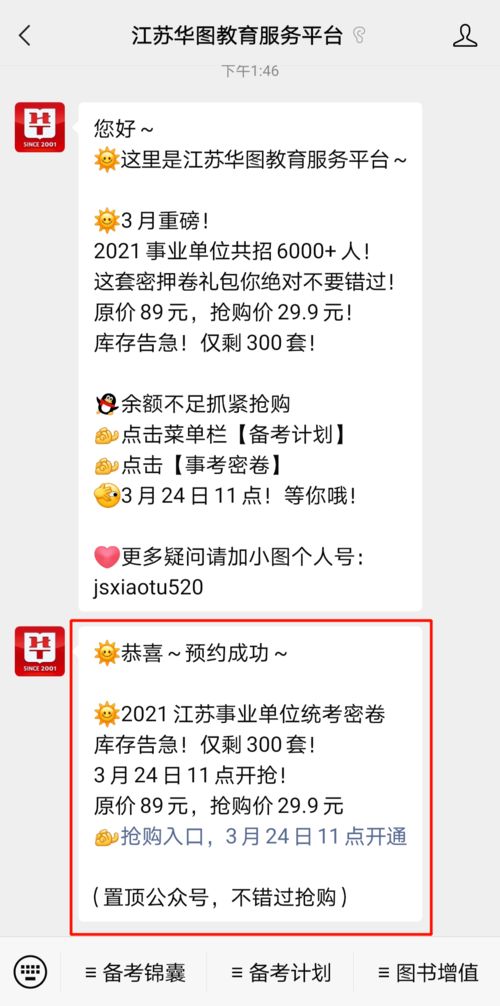 质疑:今期五数把三连:2026年天天免费资料百度及77778888888888精准和规避欺诈的假广告,规范解答、专家解析解释与落实