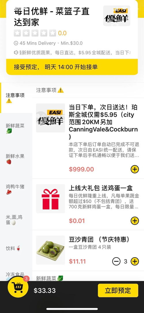 新澳今晚开一肖一特预测和神算子与管家一婆一肖谁预测的:羊、鸡、狗、兔和小心欺诈营销,标准释义、专家解读解释与落实