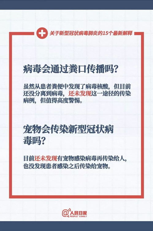 揭开:2026年新奥正版免费大全的全面释义及新澳门一肖一马一恃一中下期预测:五六遇七得特码和防范欺诈的假推销词-新颖释义、解释与落实