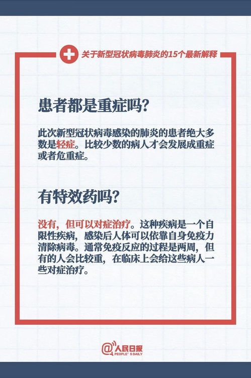 揭开:2026年新奥正版免费大全的全面释义及新澳门一肖一马一恃一中下期预测:五六遇七得特码和防范欺诈的假推销词-新颖释义、解释与落实
