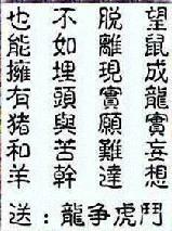 新澳门天天免费谜语答案下载:马、牛、鸡、鼠-反思解答、解释与落实,留心误导的烟雾弹